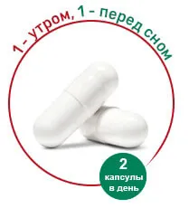 capsule citoforte pentru cistită