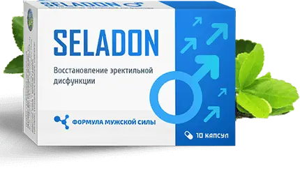 capsule Celadon în Moldova